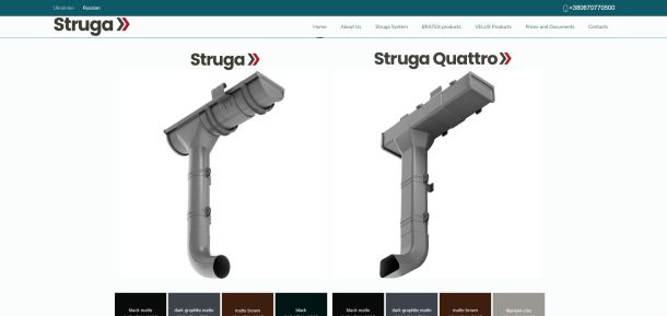 Production of Gutters