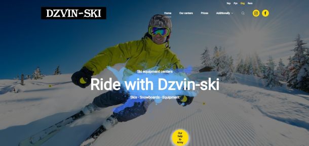 Ski equipment rental